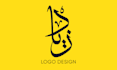 design a stunning arabic calligraphy logo