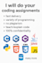 your coding assignments in c, java, python and more
