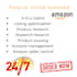 be your expert amazon virtual assistant