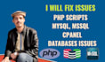solve php and cpanel web hosting issues