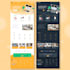 do a unique UI design with animation and full custom