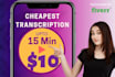 manually transcribe audio and video english transcription