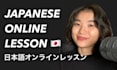 teach you japanese on zoom