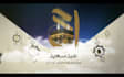 make an animated eid card greeting video