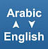 translate anything english to arabic to english