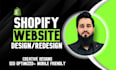 build shopify website, design or redesign shopify store, dropshipping store