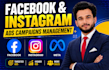 do facebook ads campaign, instagram ads campaign, meta ad manager, marketing