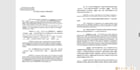 provide non disclosure agreement template