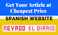 guest post on spanish website