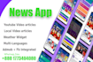 develop news app job circular app with powerful  admin panel