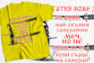 create illustrations for print t shirt design