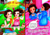 draw u children bedtime story style for story illustration