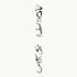design your baybayin tattoo