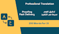 translate english to arabic translation, arabic translation