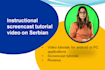 record instructional screencast tutorial video on serbian