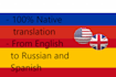 manually translate from english to russian and spanish