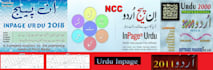 write urdu in inpage