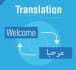expertly translate english to arabic and vice versa