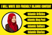 write SEO friendly islamic content, articles,  blogs as per quran,hadith, sunnah