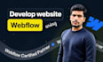 develop your webflow website
