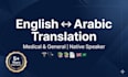 translate arabicenglish with medical knowledge