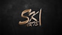 make your logo or text shine with motion