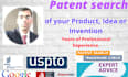 do detailed patent search and trademark check