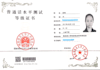 translate english things into chinese or vice versa