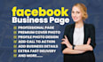 do facebook business page create and setup, fan page , social media accounts