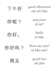 professionally translate your contents between en, cn, th