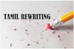 do rewrite your tamil article