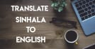 translate sinhala to english