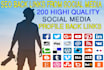 create powerful and high quality profile back links