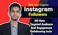 do fast organic instagram growth