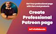 set up your professional patreon page