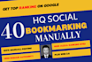 do 45 high quality bookmarking, high PR, manually