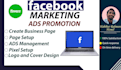 create and manage your fb business page