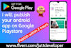publish your android app on google play store within 2 hours