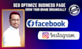 create an impressive facebook or  instagram business page