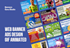 design google banner ads gif animated