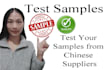 test your samples from chinese suppliers