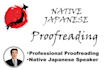 proofread your japanese texts