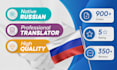 manually translate english to russian