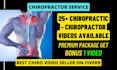 make a chiropractor or chiropractic commercial promo video