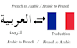 translate french to arabic  in 24  hours