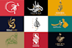 design modern arabic calligraphy logo