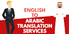tranlsate english to arabic and medical terms