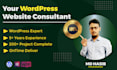 wordpress website redesign services
