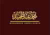 your name in logo arabic calligraphy