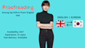 perfectly proofread english and korean documents